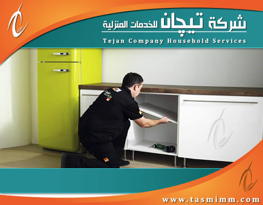 شركة تركيب مطابخ بالدمام 0561312182 وأفضل فني مطابخ الدمام والخبر