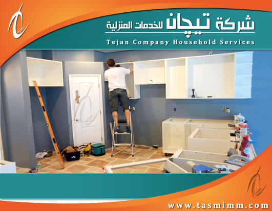 تركيب مطابخ بالدمام 0561312182 وأفضل فني مطابخ الدمام والخبر والقطيف