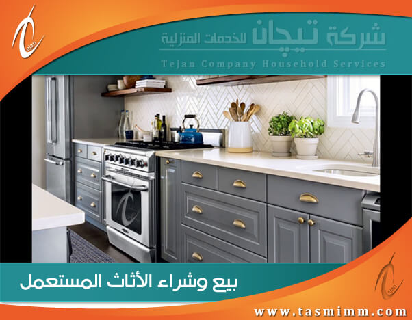 مطابخ مستعمله للبيع بجده بالصور معرض الصور