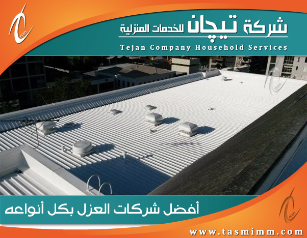 شركة عزل اسطح شينكو بجدة وافضل شركات عزل الاسطح في جده ومكه