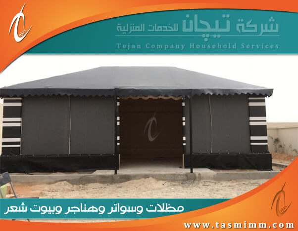 شركة بيوت شعر جدة توفر لكم بيوت شعر ملكية وبيوت شعر عادية وبيوت شعر قماش بكافة الأحجام